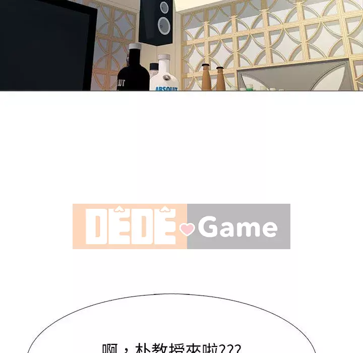 Bí mật của nữ giáo sư Chương 111-112