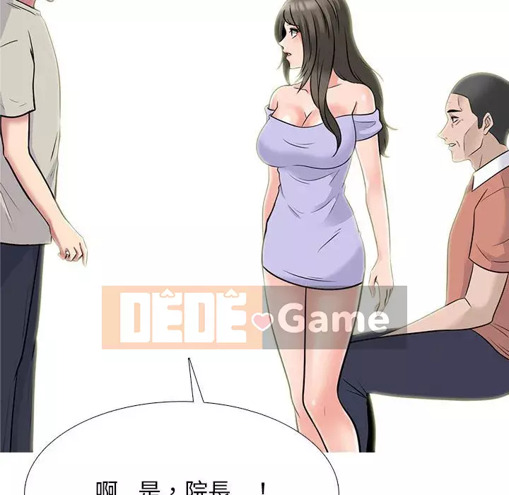 Bí mật của nữ giáo sư Chương 111-112