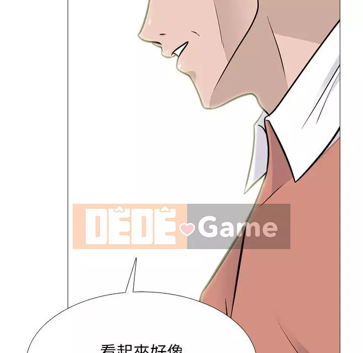 Bí mật của nữ giáo sư Chương 111-112