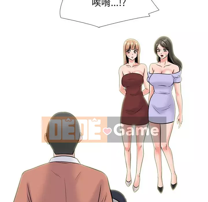 Bí mật của nữ giáo sư Chương 111-112