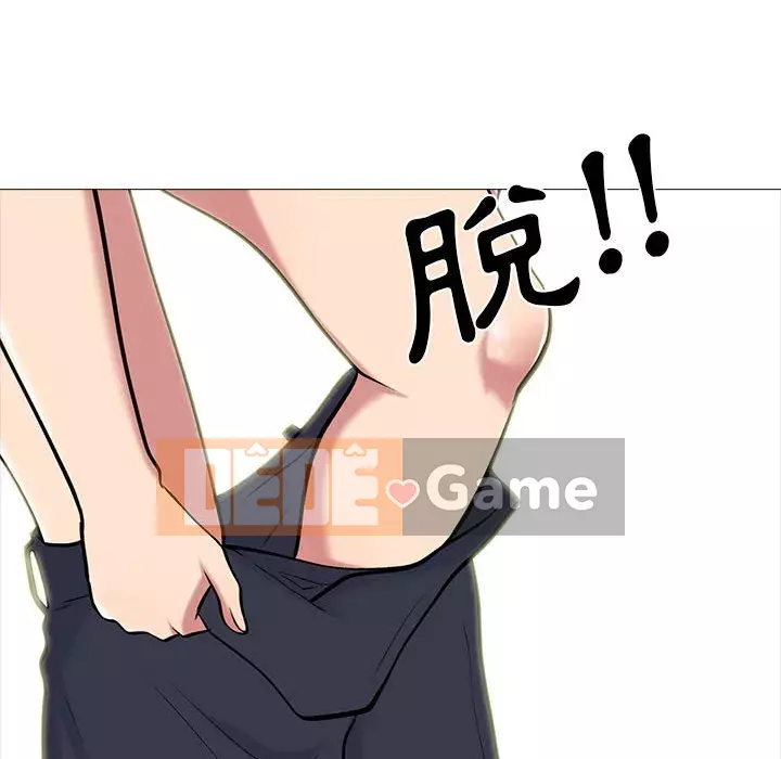 Bí mật của nữ giáo sư Chương 111-112