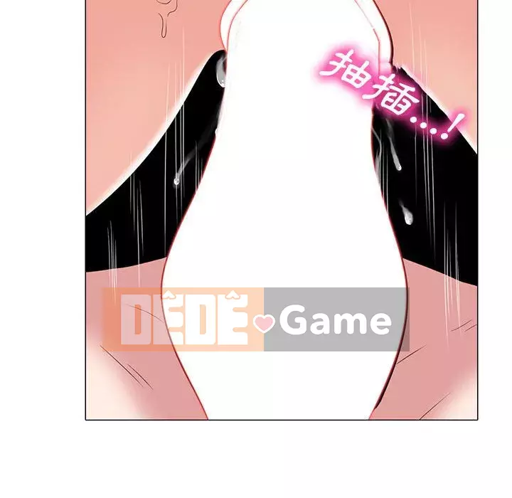 Bí mật của nữ giáo sư Chương 109-110