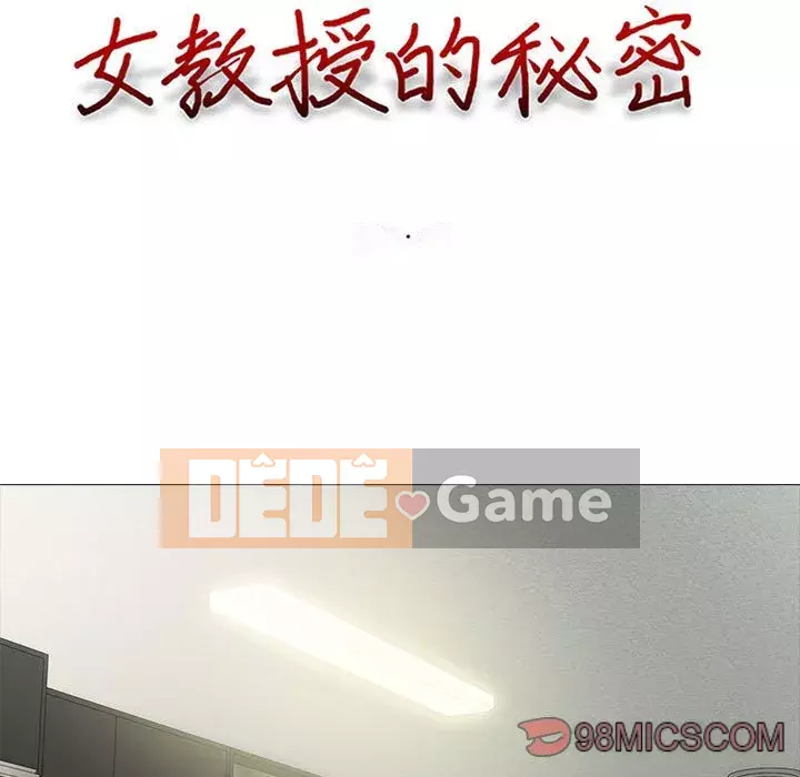 Bí mật của nữ giáo sư Chương 109-110