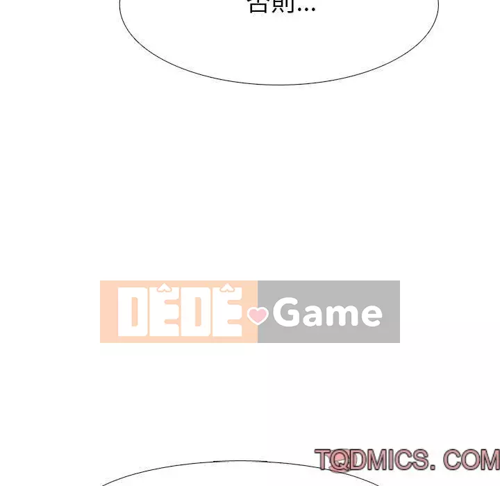 Bí mật của nữ giáo sư Chương 109-110