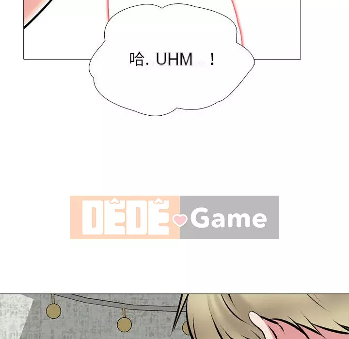 Bí mật của nữ giáo sư Chương 109-110