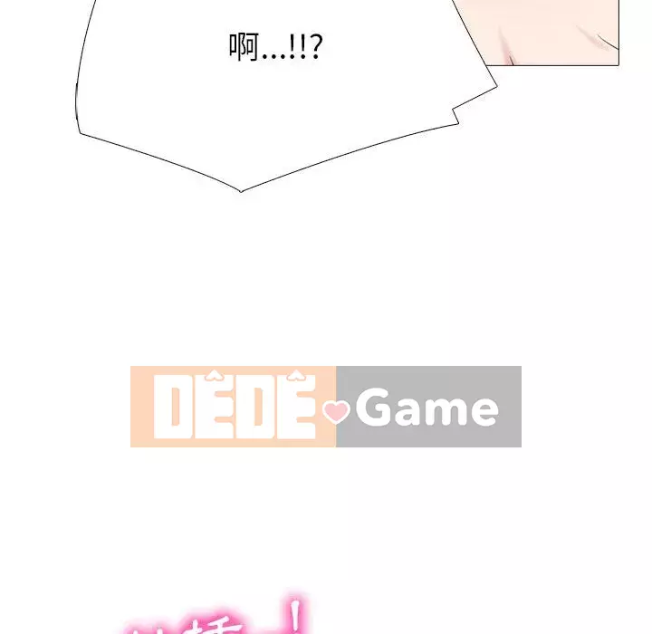 Bí mật của nữ giáo sư Chương 109-110