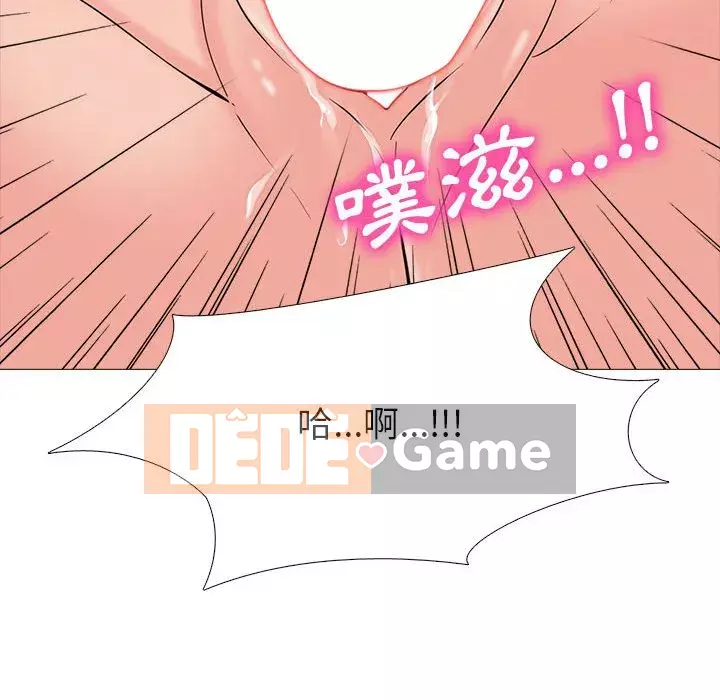 Bí mật của nữ giáo sư Chương 109-110