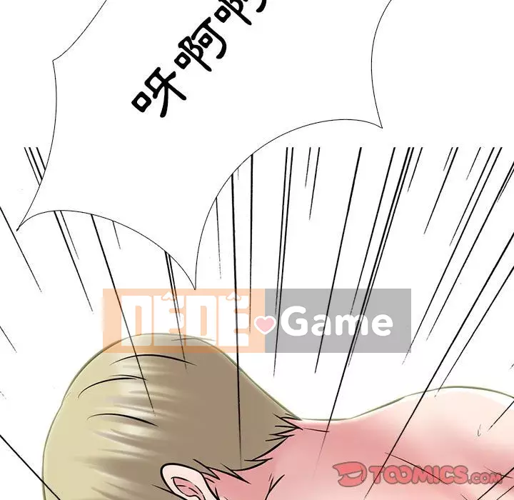 Bí mật của nữ giáo sư Chương 109-110