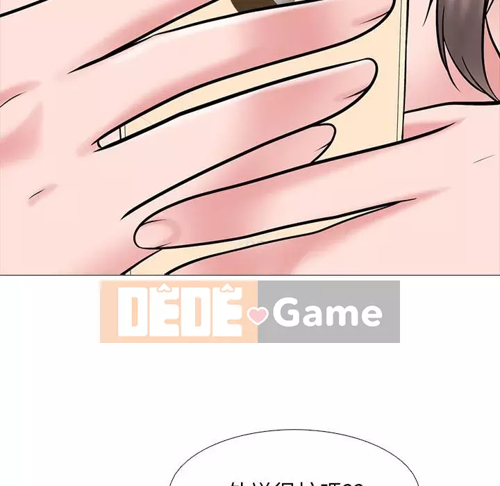 Bí mật của nữ giáo sư Chương 109-110