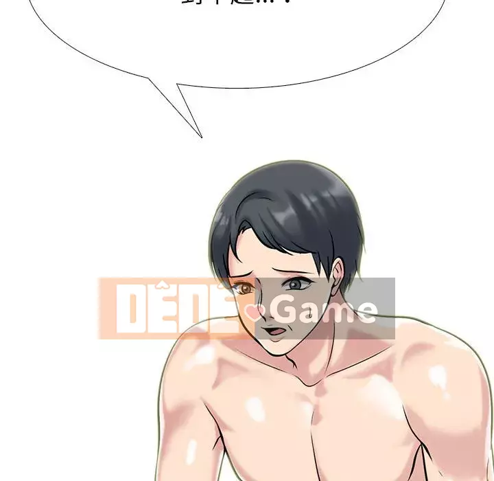 Bí mật của nữ giáo sư Chương 109-110