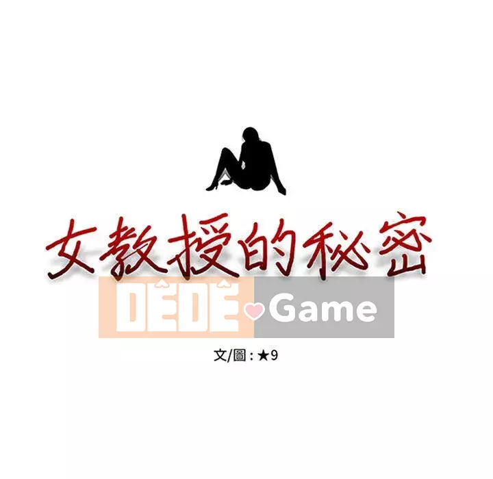 Bí mật của nữ giáo sư Chương 109-110