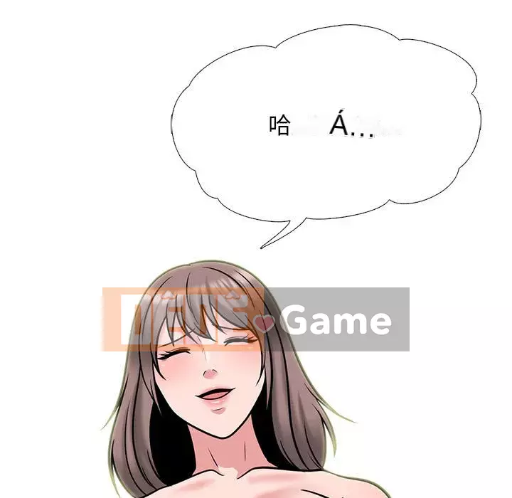 Bí mật của nữ giáo sư Chương 109-110