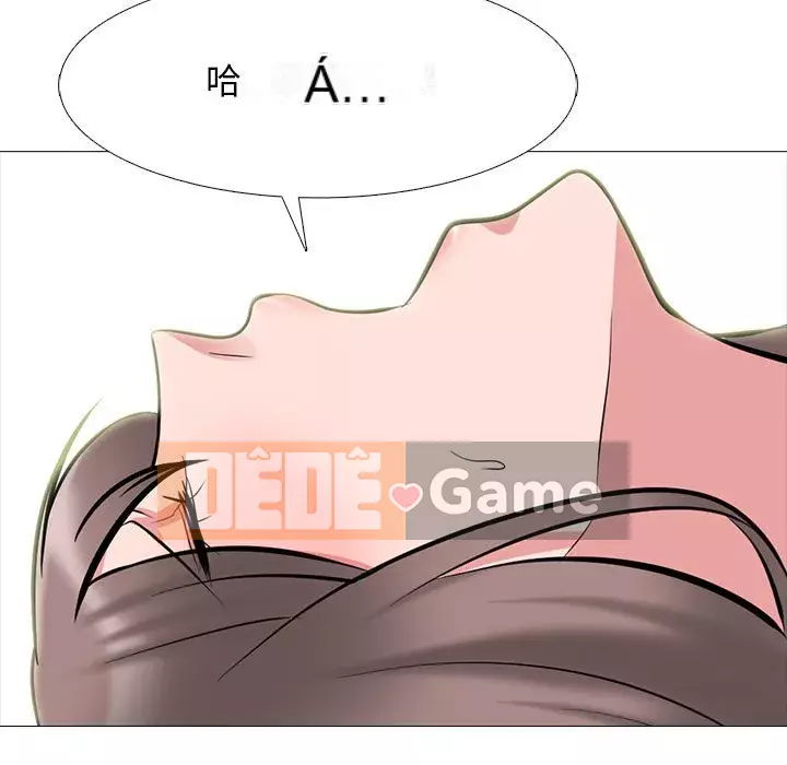 Bí mật của nữ giáo sư Chương 109-110