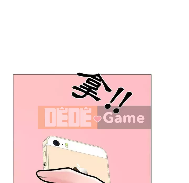 Bí mật của nữ giáo sư Chương 109-110