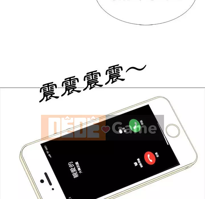 Bí mật của nữ giáo sư Chương 109-110