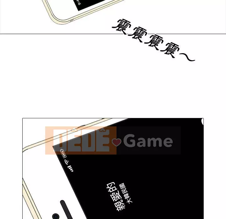 Bí mật của nữ giáo sư Chương 109-110