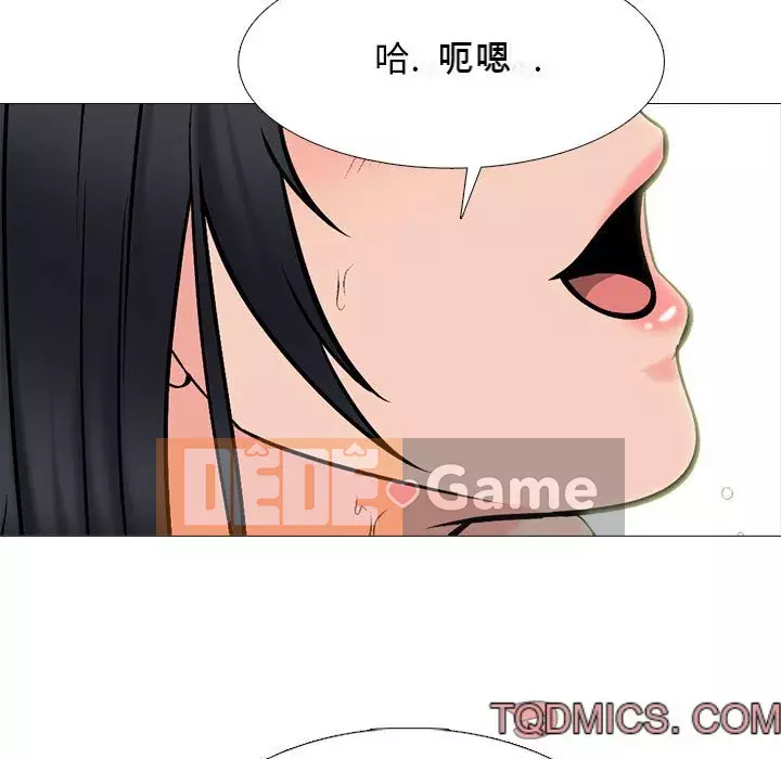 Bí mật của nữ giáo sư Chương 109-110