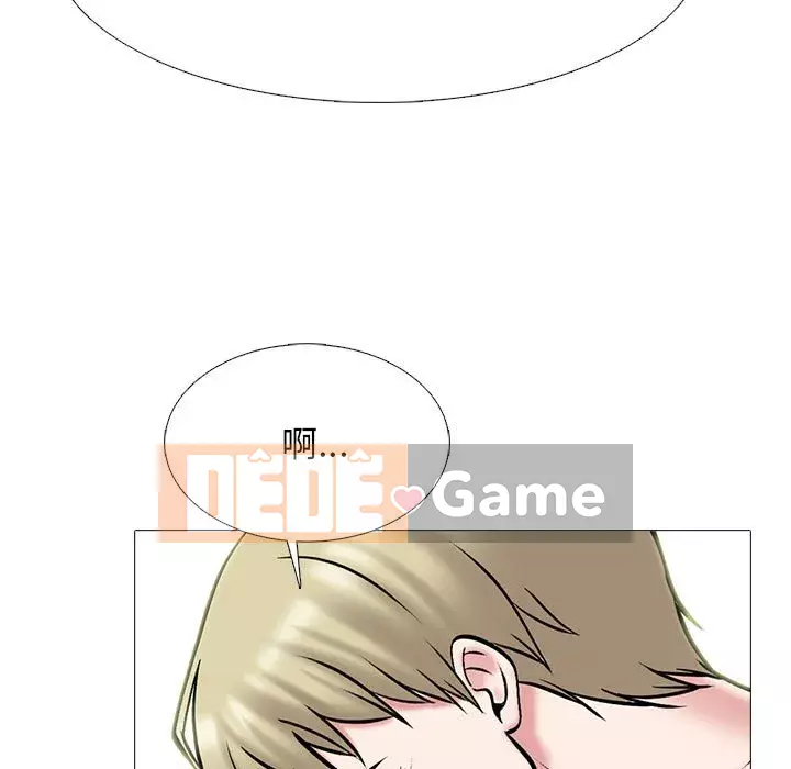 Bí mật của nữ giáo sư Chương 109-110