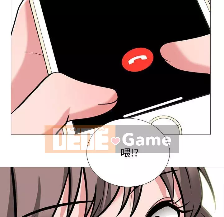 Bí mật của nữ giáo sư Chương 109-110