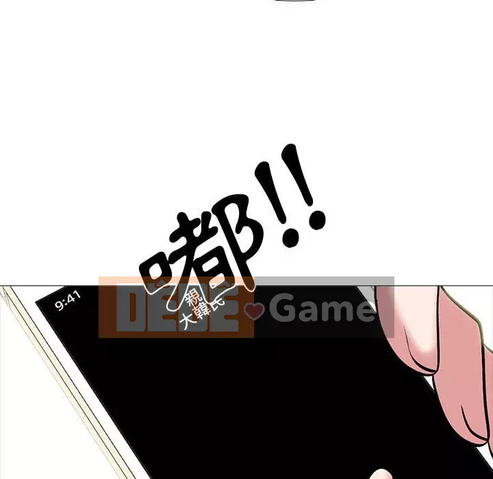 Bí mật của nữ giáo sư Chương 109-110