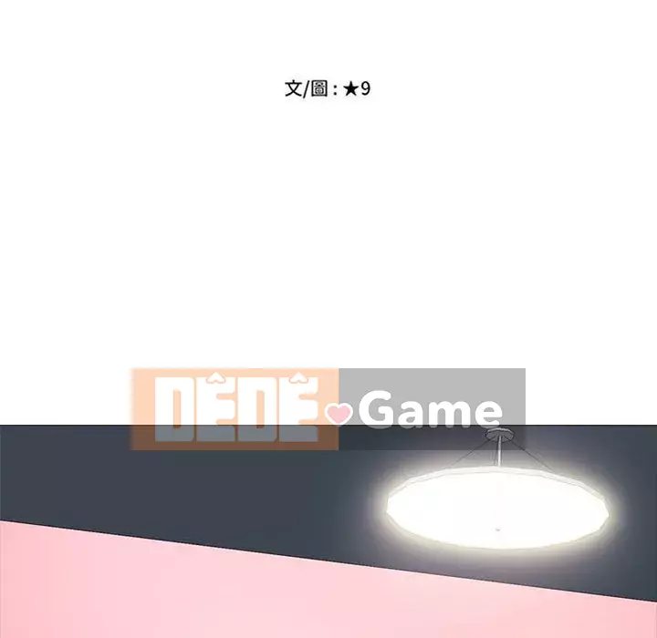 Bí mật của nữ giáo sư Chương 107-108