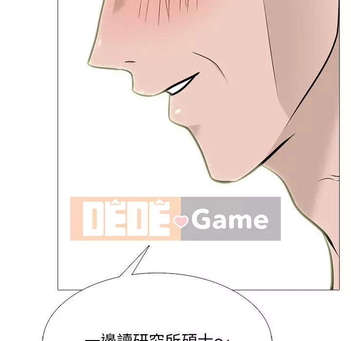 Bí mật của nữ giáo sư Chương 107-108