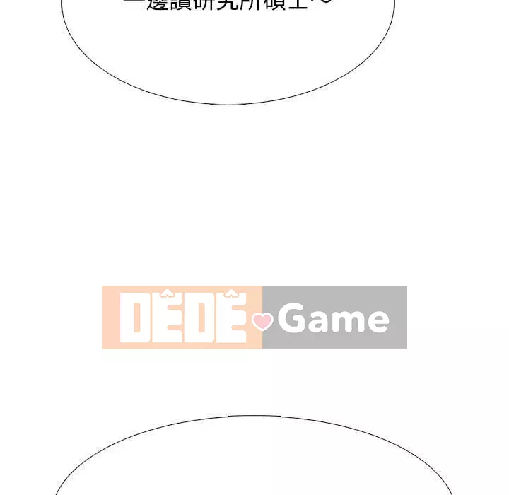 Bí mật của nữ giáo sư Chương 107-108