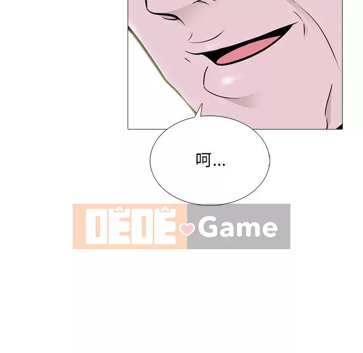 Bí mật của nữ giáo sư Chương 107-108