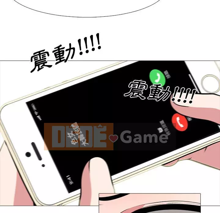 Bí mật của nữ giáo sư Chương 107-108