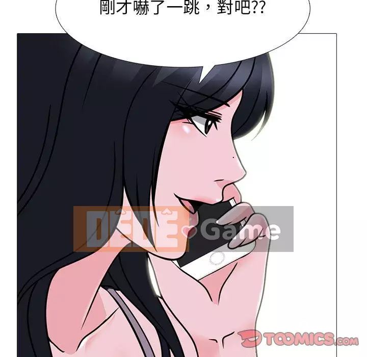 Bí mật của nữ giáo sư Chương 107-108