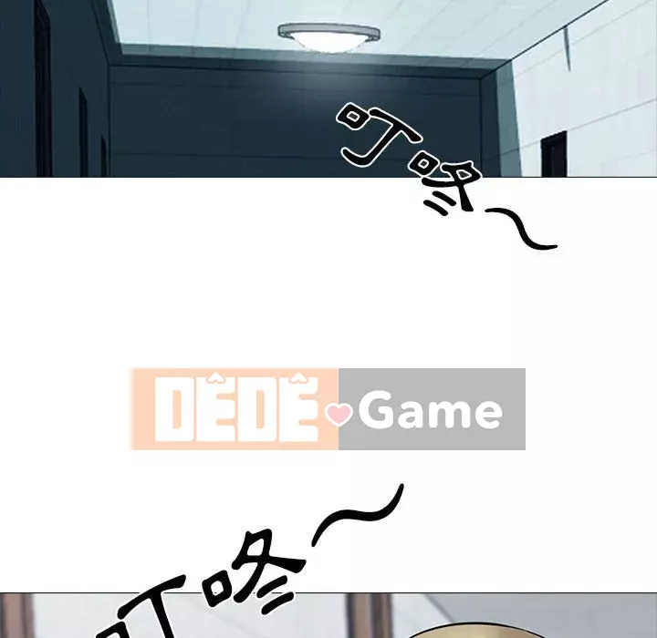 Bí mật của nữ giáo sư Chương 107-108