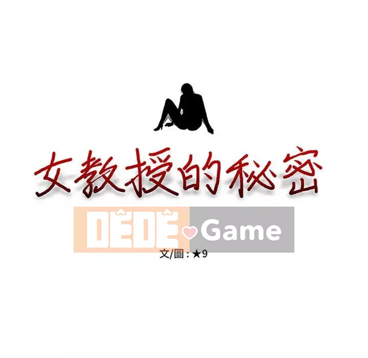 Bí mật của nữ giáo sư Chương 107-108