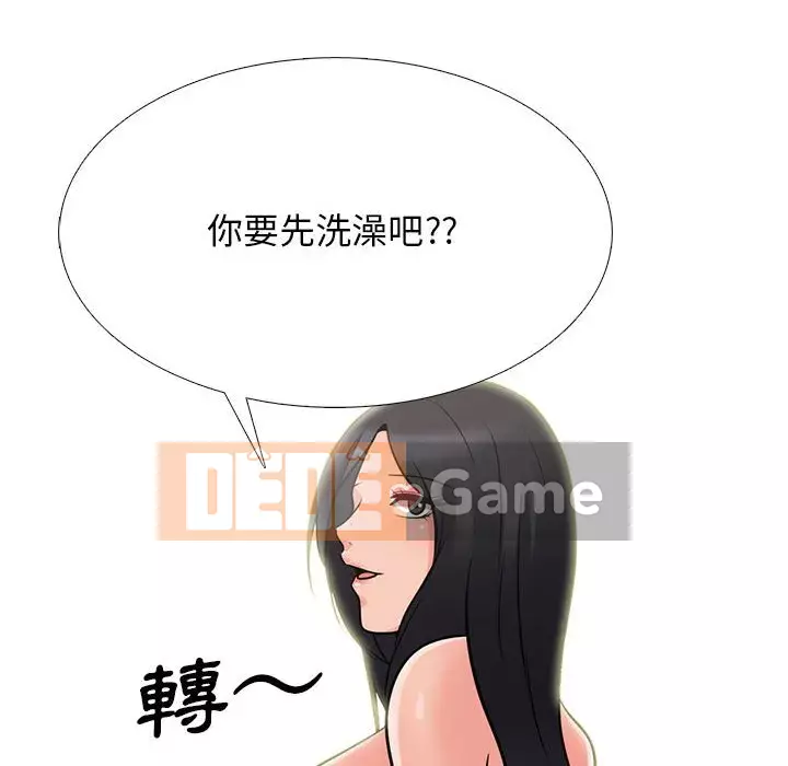 Bí mật của nữ giáo sư Chương 107-108