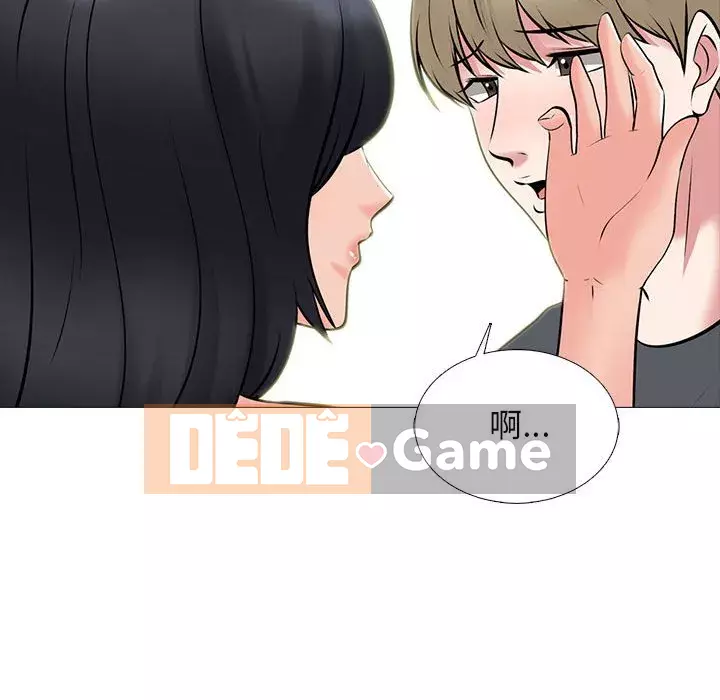 Bí mật của nữ giáo sư Chương 107-108