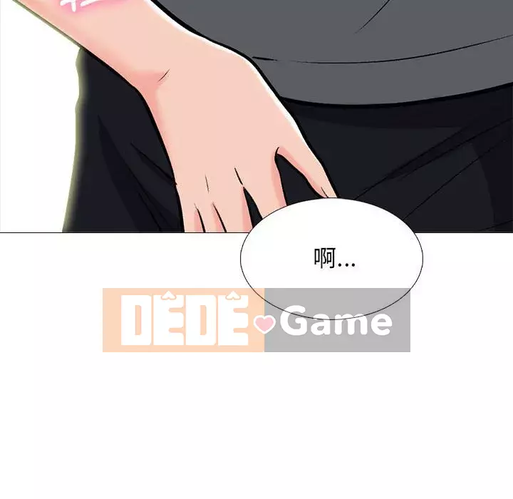 Bí mật của nữ giáo sư Chương 107-108