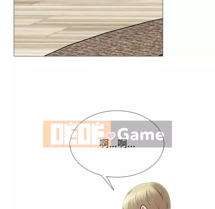 Bí mật của nữ giáo sư Chương 107-108