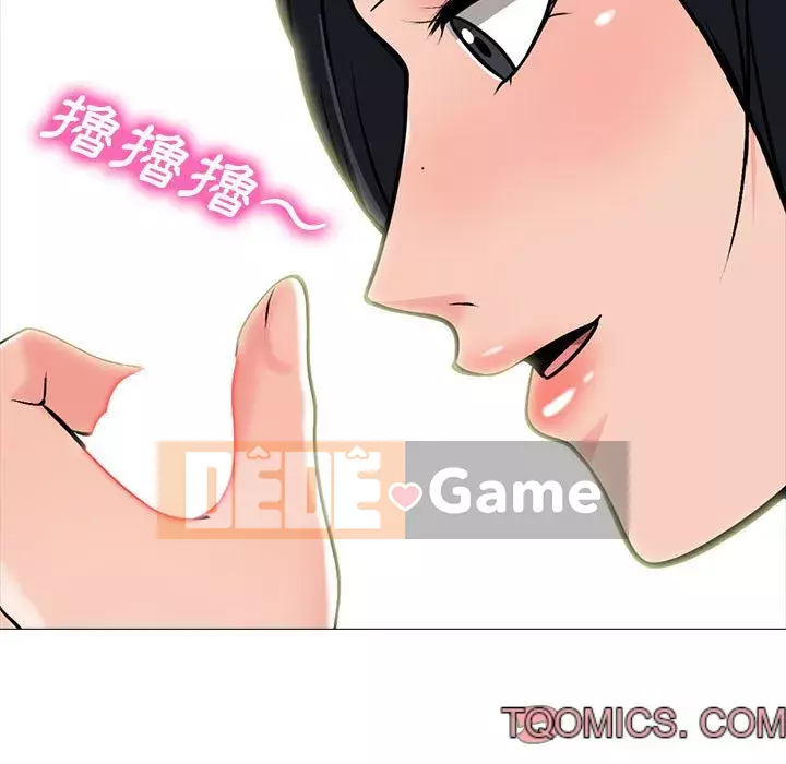 Bí mật của nữ giáo sư Chương 107-108