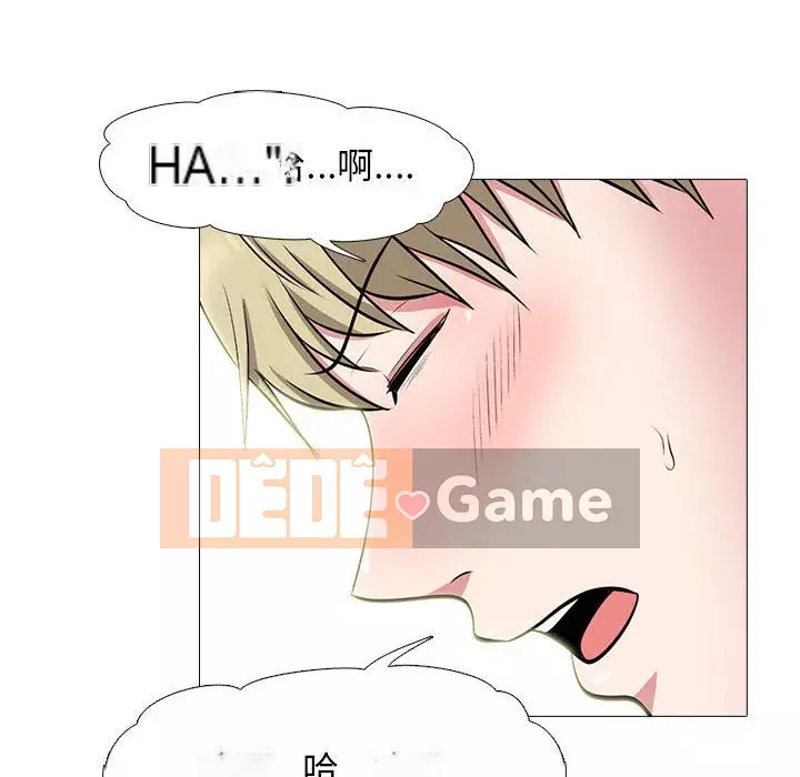 Bí mật của nữ giáo sư Chương 107-108