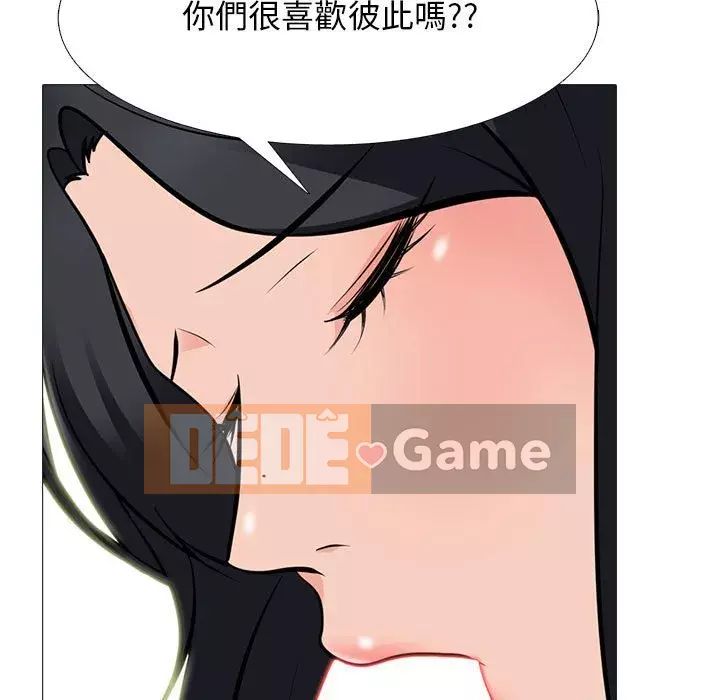 Bí mật của nữ giáo sư Chương 107-108