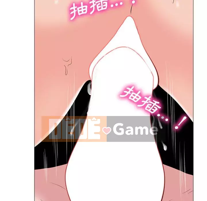 Bí mật của nữ giáo sư Chương 107-108