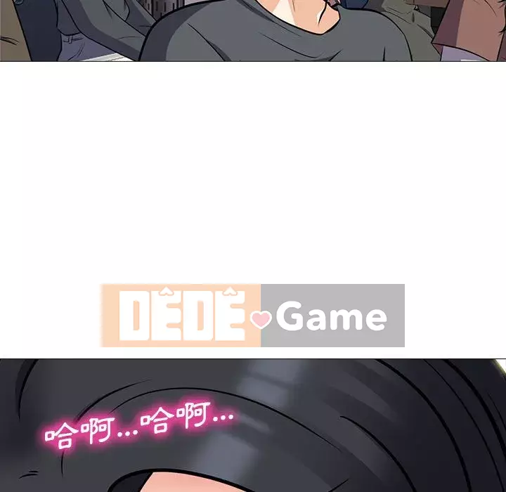 Bí mật của nữ giáo sư Chương 105-106