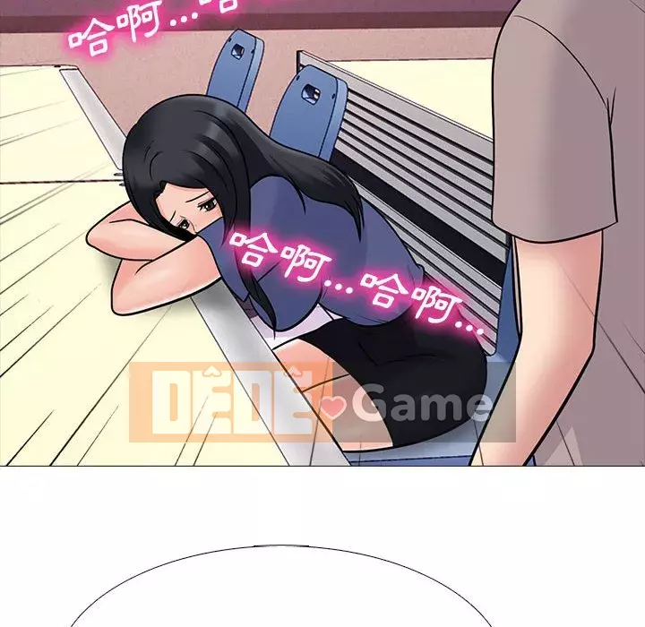 Bí mật của nữ giáo sư Chương 105-106