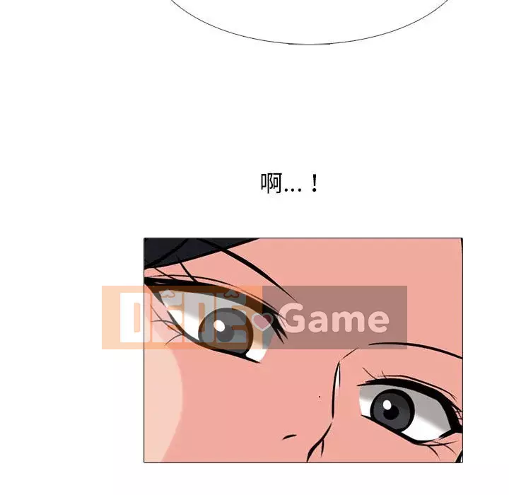 Bí mật của nữ giáo sư Chương 105-106