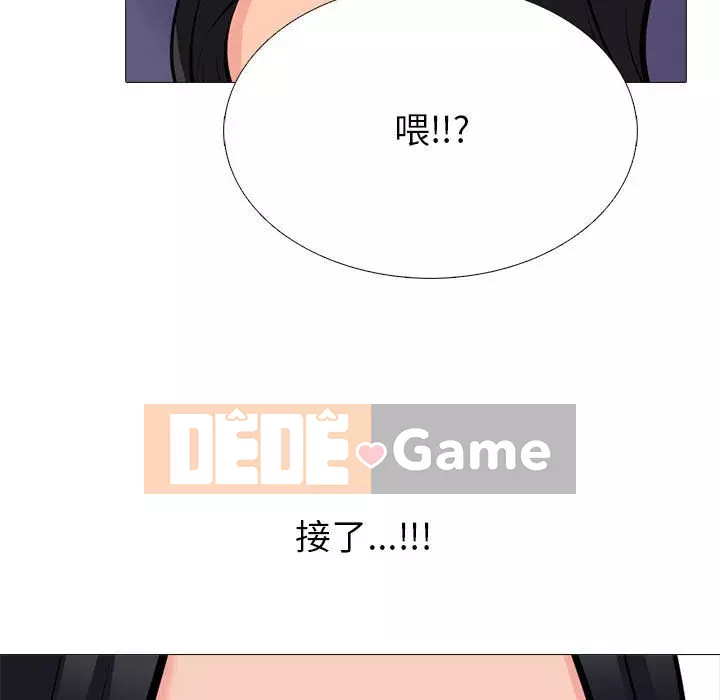 Bí mật của nữ giáo sư Chương 105-106