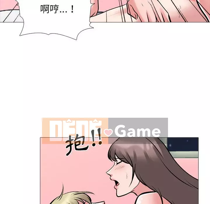 Bí mật của nữ giáo sư Chương 105-106