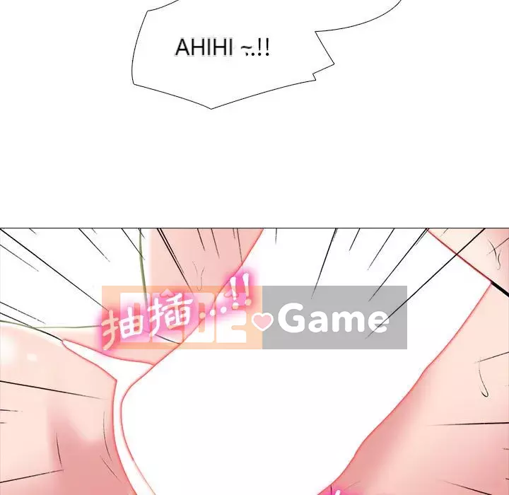 Bí mật của nữ giáo sư Chương 105-106