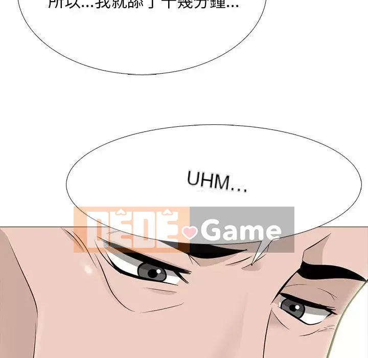 Bí mật của nữ giáo sư Chương 105-106