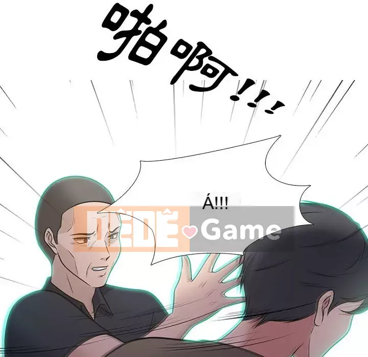 Bí mật của nữ giáo sư Chương 105-106