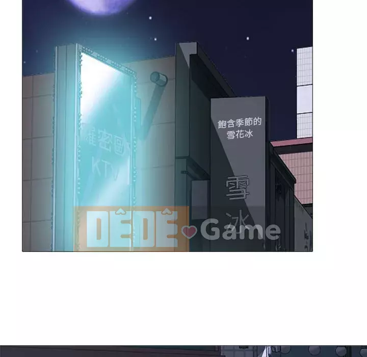 Bí mật của nữ giáo sư Chương 105-106