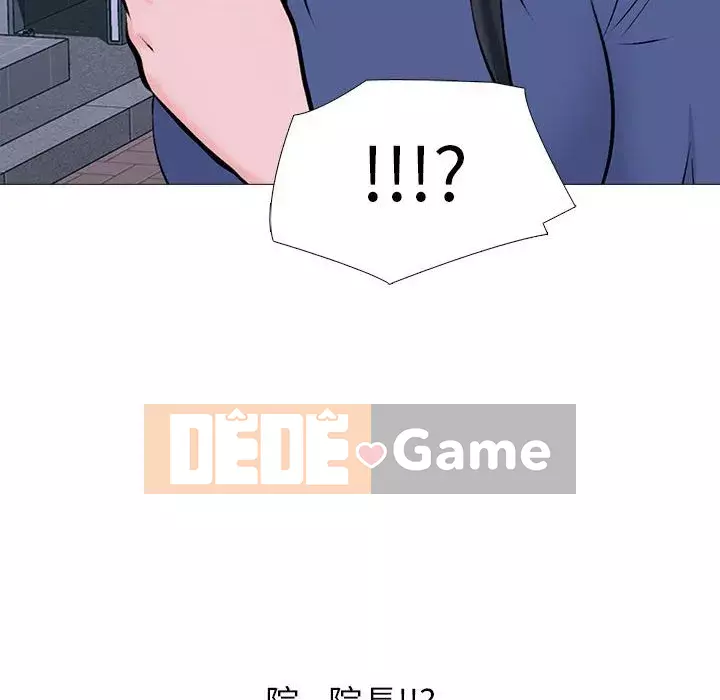 Bí mật của nữ giáo sư Chương 105-106